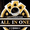 ALLIN ONE poker
