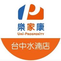 樂家康超市 台中水湳店好康報報