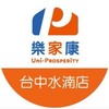樂家康超市 台中水湳店好康報報