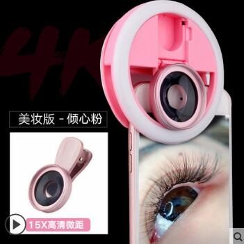 手機鏡頭 手機微距鏡頭睫毛拍照神器美甲放大鏡高清美顏補光燈美睫紋繡眉毛 名購居家