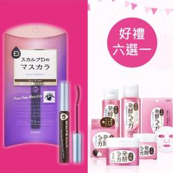 ◎增長120% & 根根分明不結塊！|◎熱潮持續延燒！日妞、人氣模特兒推薦！|◎全新微米精華、深層滲透眉毛角質層！品牌:ANGFA絲凱露D品牌定位:開架品牌商品名稱:ANGFA絲凱露D實力派美萌睫毛膏