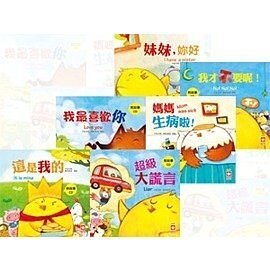 小雞妙妙的幸福旅行+小雞妙妙的生活歷險(平裝版 12本+12CD){童書城堡}