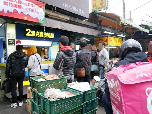 【石牌雞排】2派克脆皮雞排 #派克雞排 #石牌商城 #炸雞 #宵夜 (8).JPG