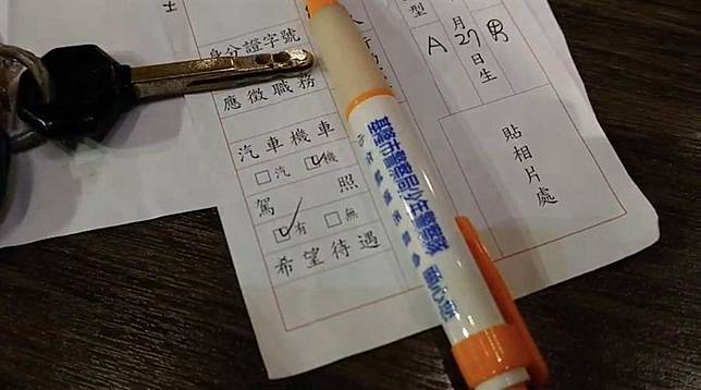 才上班兩天就離職  詐欺男竟要求支付三萬八月薪