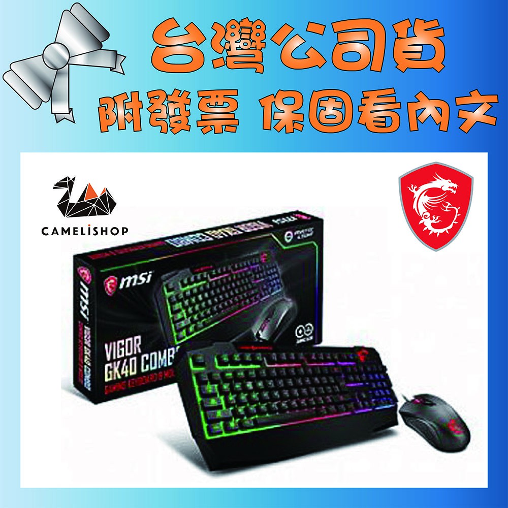 導套式柱塞開關按鍵採用Plunger switches (導套式柱塞)，提供絕佳的類機械鍵盤的手感，較一般薄膜式鍵盤具有更好的回饋感及使用壽命。人體工學設計置腕區設計，可避免較長時間操作而造成手腕疼痛