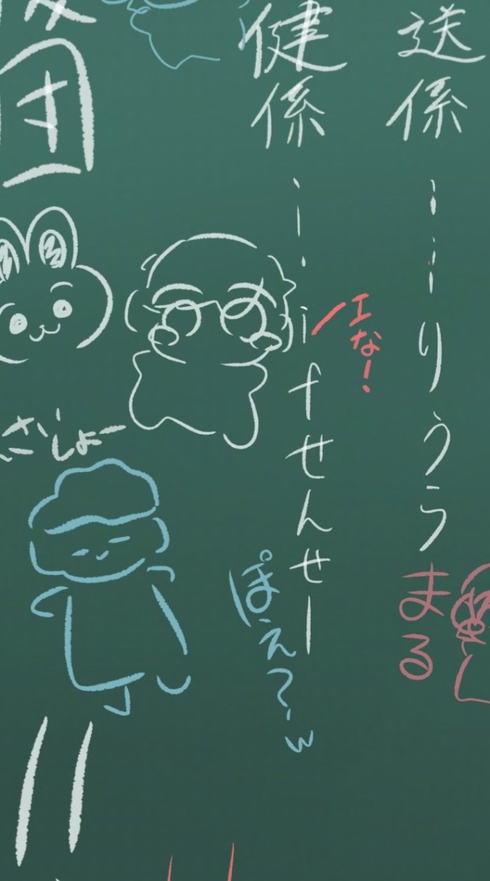 僕らの自由　ＶＳ　従えルール　.ᐟ
