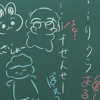 僕らの自由　ＶＳ　従えルール　.ᐟ