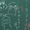 僕らの自由　ＶＳ　従えルール　.ᐟ