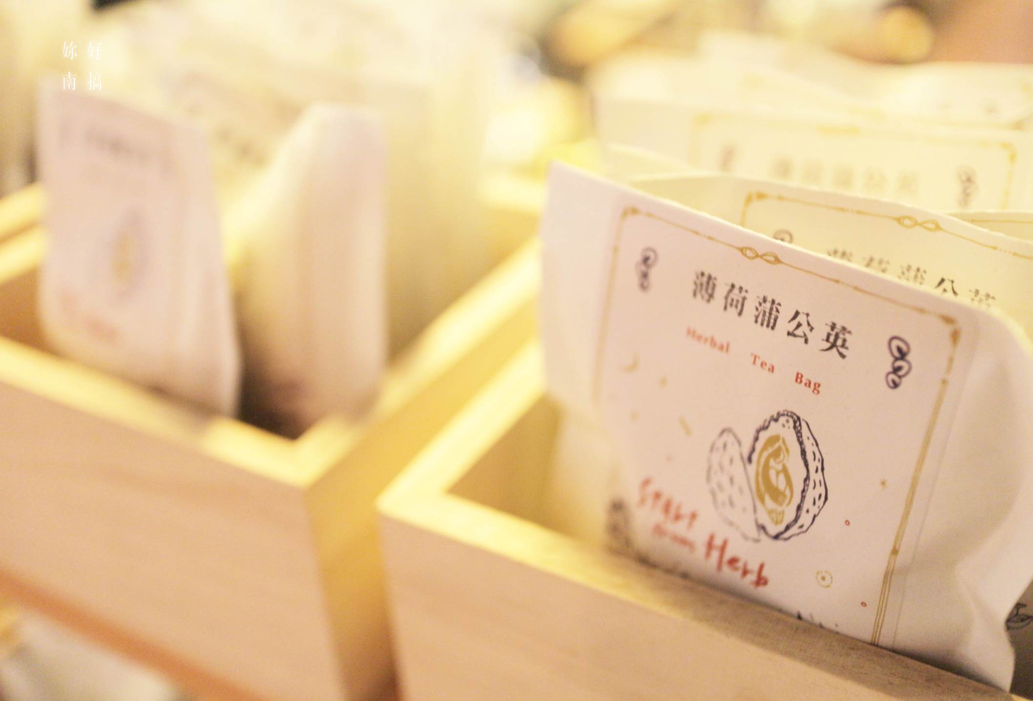 台南茶飲-23-妳好南搞