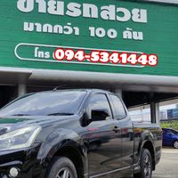 กลุ่ม ขายรถยนต์มือสอง ขอนแก่น