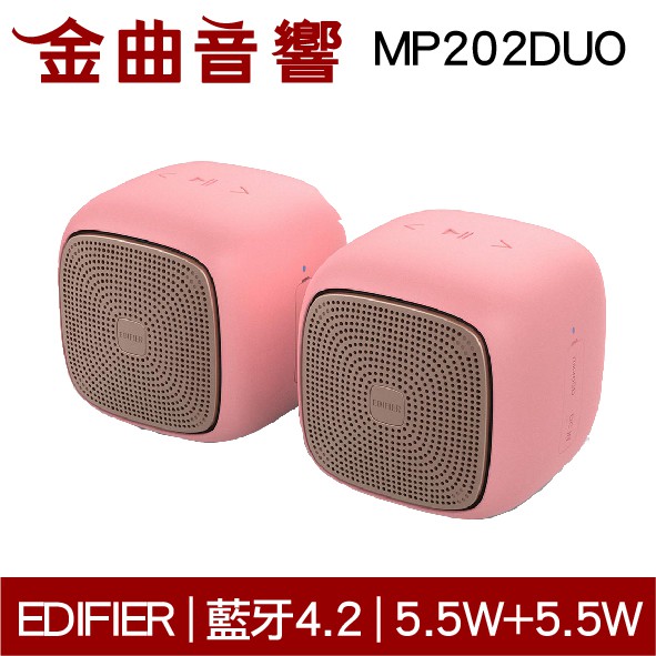 【商品特色】CSR藍牙4.2，連接更穩定左右聲道指示，自由配對5.5W+5.5W連續不失真功率親膚矽膠材質外套，溫潤順滑【商品規格】型號：MP202DUO貨源：公司貨保固：一年配件：充電器BSMI 認