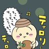 WH@日本常駐現地代購