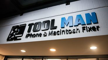 起點嘗鮮 / 建構專業修護新意象 ToolMAN 師大登場