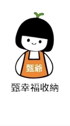 甄爺 甄幸福學員群
