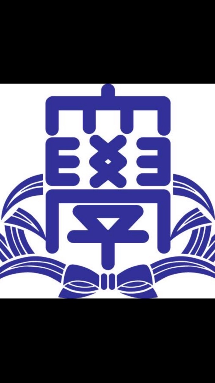 春から関大経済学部
