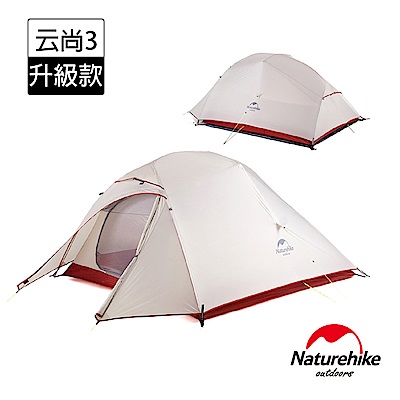 1.8kg超輕量攜帶輕鬆外帳兩側增加風繩連接頭，內帳更透氣防水防風防紫外線高強度7001航空鋁桿韌性佳多重壓膠，防水指數4000mm附地席、13根高強地釘