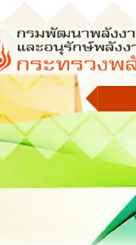 นักจัดการงานทั่วไป