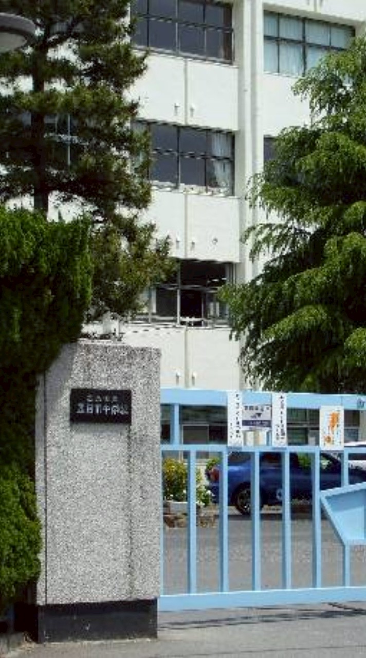 広島市立五日市中学校1990年卒業生オープンチャット