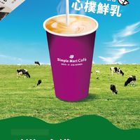 美廉社新店安忠店