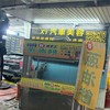 丹丹蔥油餅-煎餅中