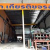ร้านขายเหล็กหาดใหญ่(เกียรติขจรสตีล)