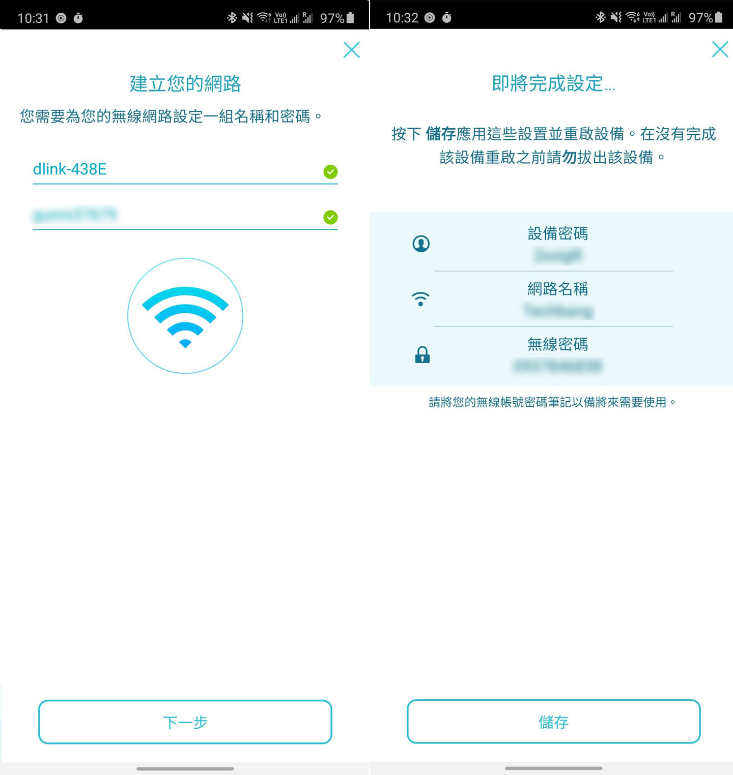D-Link DIR X5460 Wi-Fi 6 雙頻無線路由器開箱與深度評測：高覆蓋、高傳輸、次世代效能旗艦！