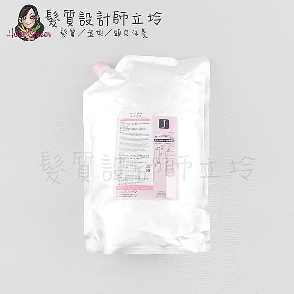 ★專業沙龍公司貨n★打造光澤髮專用洗護（有無染髮皆可）n★自然捲、毛燥、溫塑、直髮燙後用