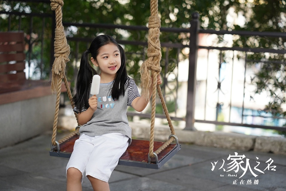 《以家人之名》女演員私服9：叢尚 飾演 幼年李尖尖