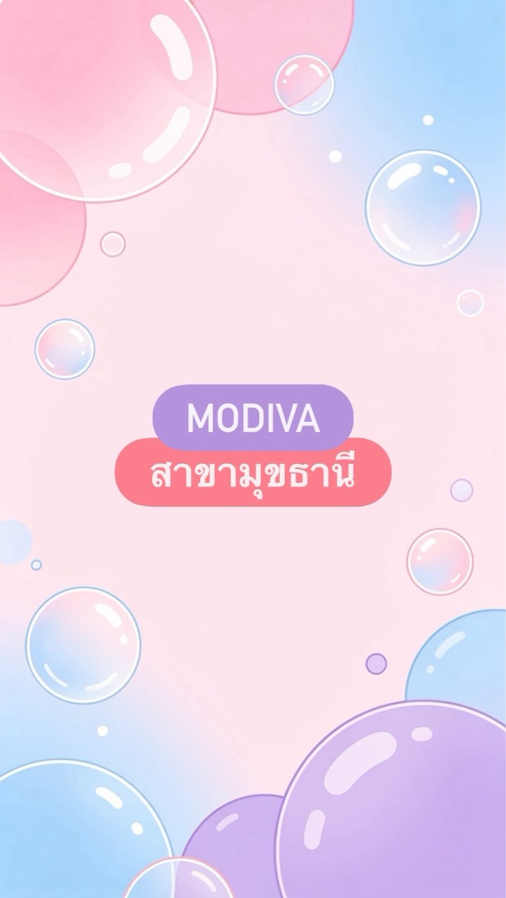 MODIVA สาขามุขธานี