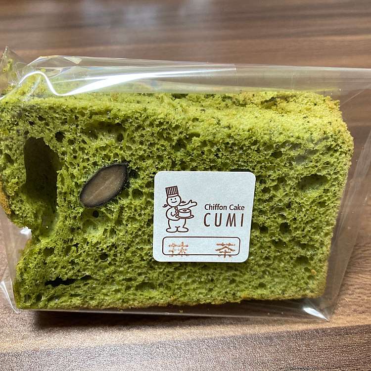 写真 Chiffon Cake Cumi シフォン ケーキ クミ 南烏山 千歳烏山駅 ケーキ By Line Place