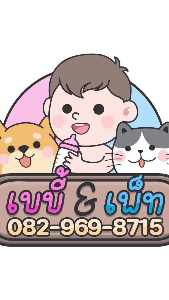 Baby and Pet official