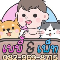 Baby and Pet official