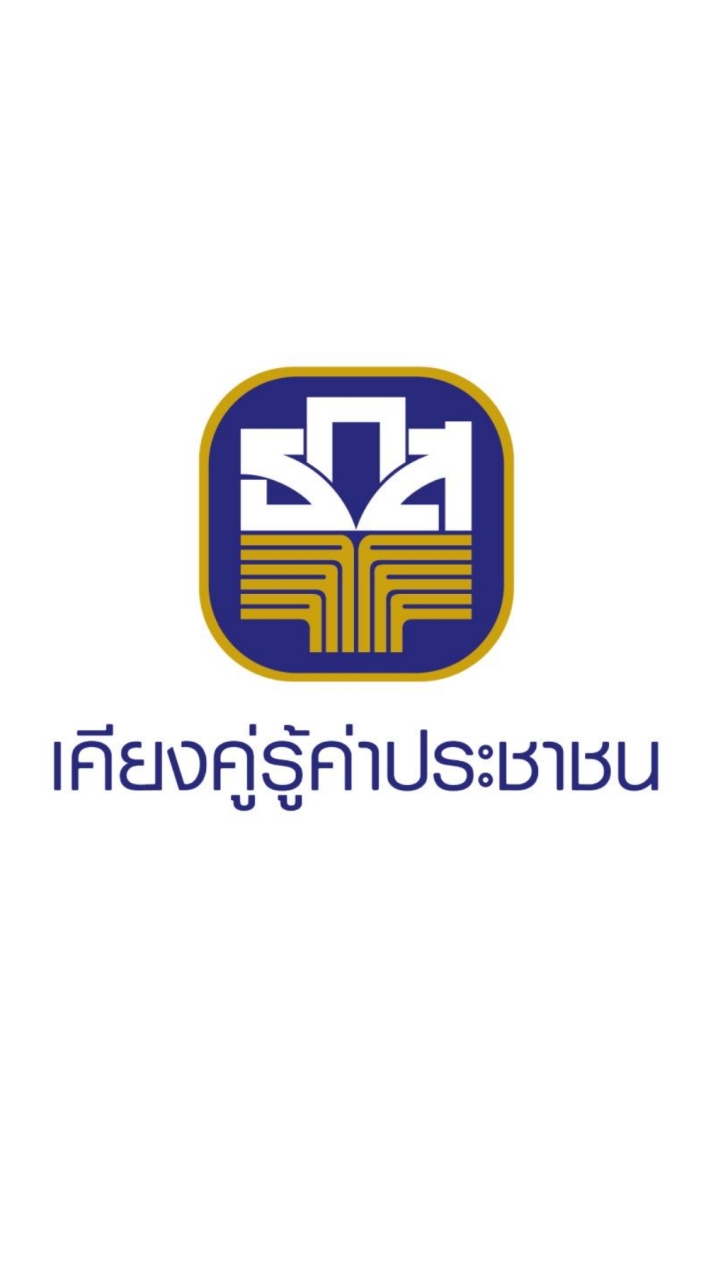 ตลาดนัดของดีวิถี ธ.ก.ส