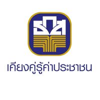ตลาดนัดของดีวิถี ธ.ก.ส