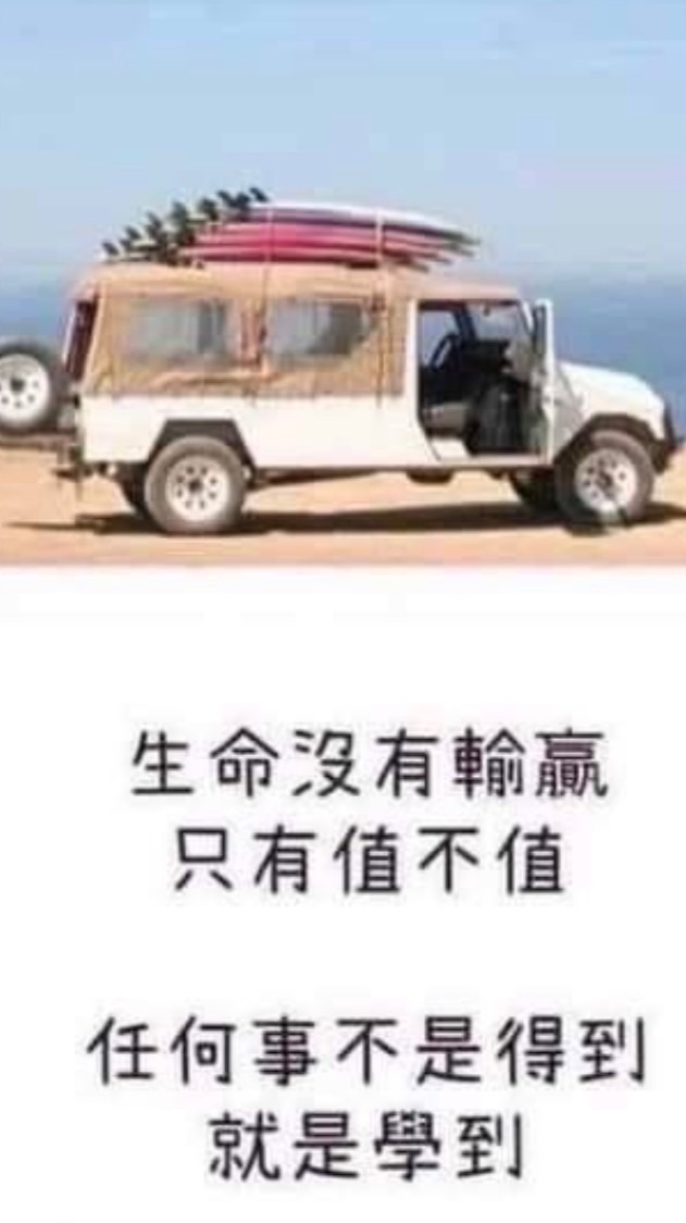閒話家常-聊、療、了
