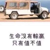 閒話家常-聊、療、了
