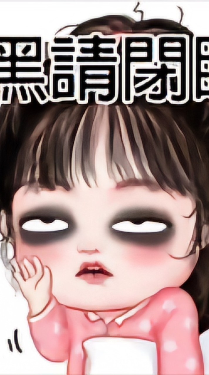 大姐快殺人