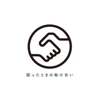 人生のお助け処
