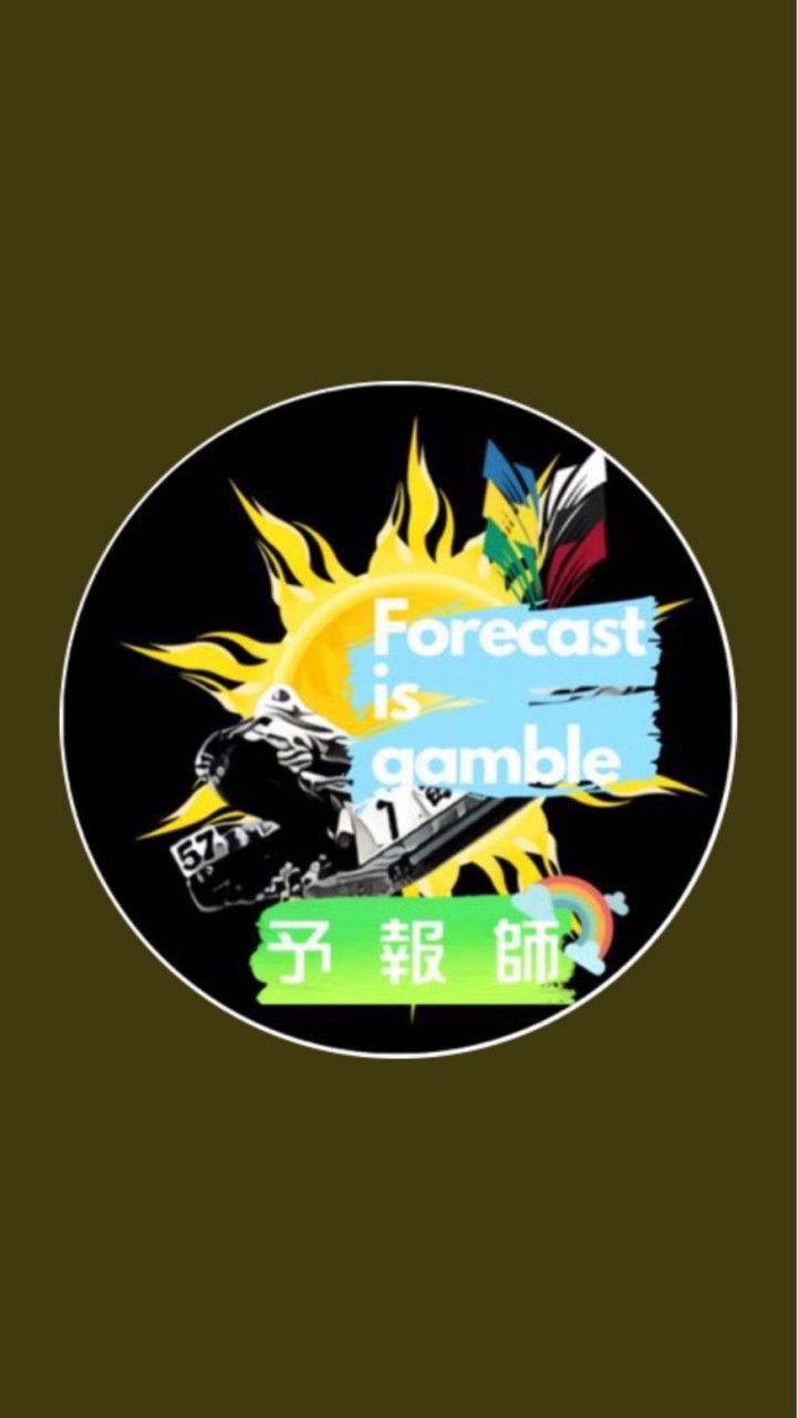 競艇予報士🚤のオープンチャット