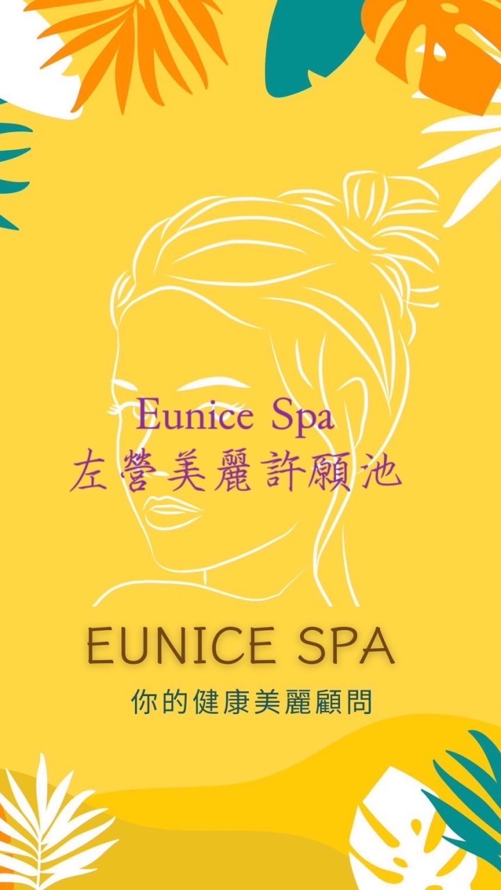 Eunice 左營 美麗許願池