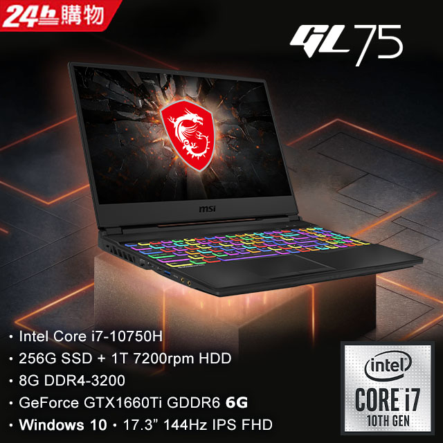 《 超狂特色。飛炫到不行 》★搭載最新第10代Intel Core i7 處理器★搭載GeForce GTX 1660Ti 獨立顯示卡★SteelSeries單鍵RGB全彩背光電競鍵盤，採用天面印刷技