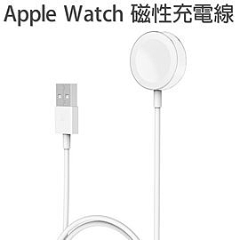 ● 磁吸式USB 充電線 ● Apple Watch 專用 ● 全長100cm&200cm