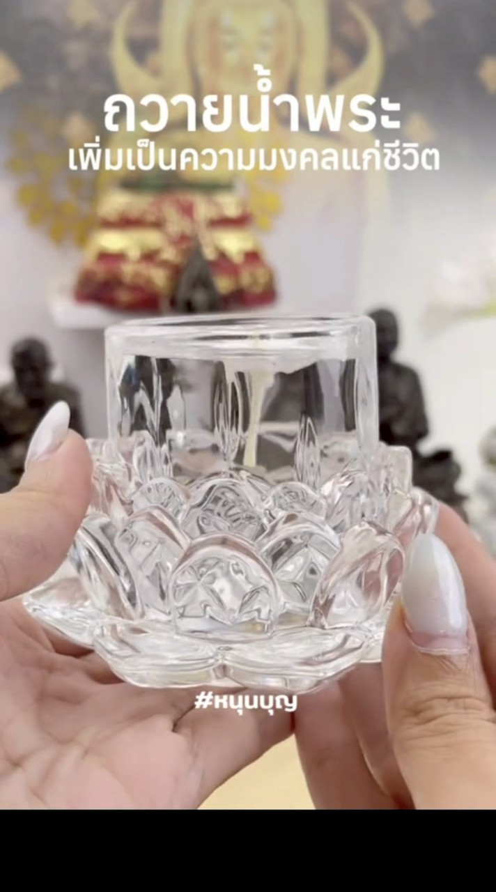 แคมเปญ ปั้นยอดขายทะลุจอ