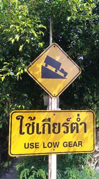 รถรับจ้างวิ่งทั้วไทยช้วยกันหางานกระบะตู้ทึบสูง2.10  ON.798