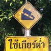 รถรับจ้างวิ่งทั้วไทยช้วยกันหางานกระบะตู้ทึบสูง2.10  ON.798