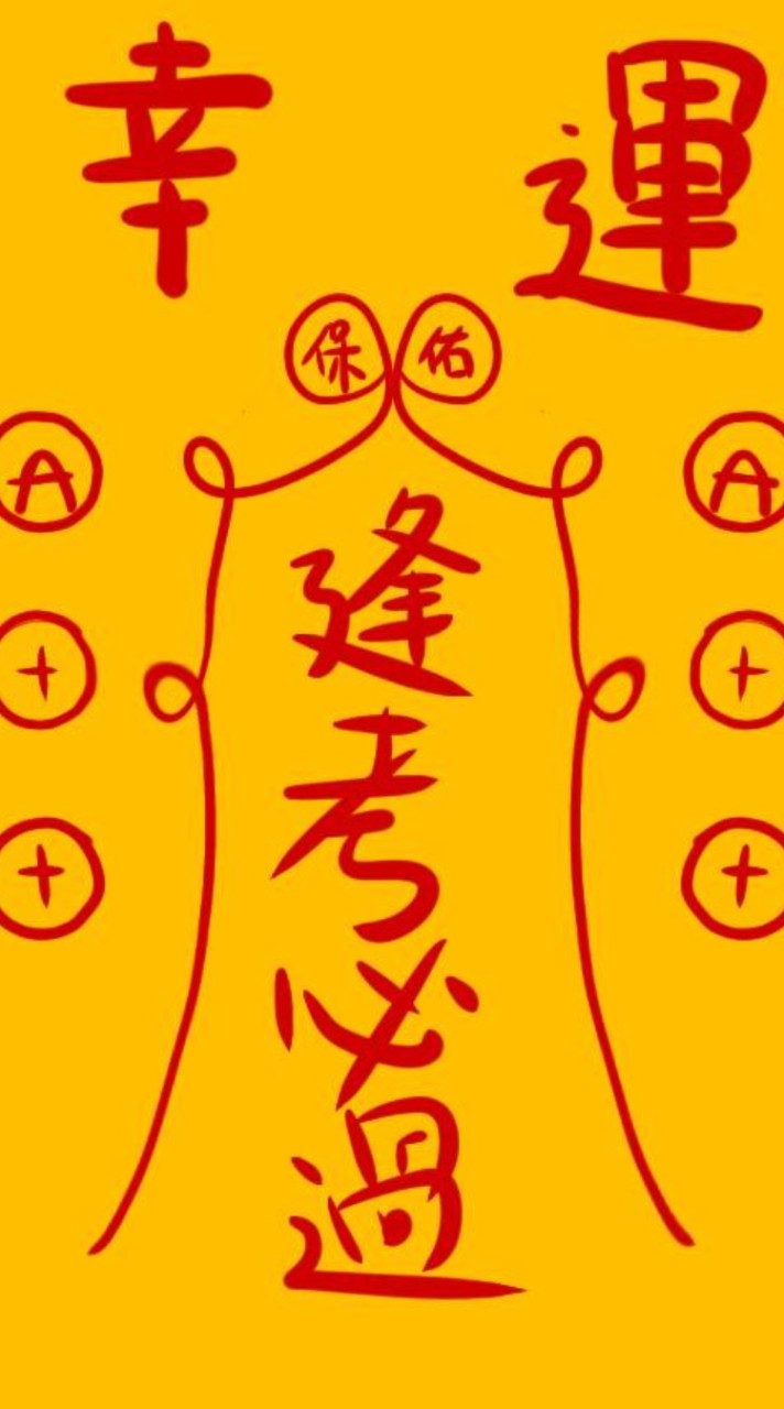 蝦款(500)(444)(400)(300)(200)(100)(44)