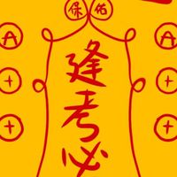 蝦款(500)(444)(400)(300)(200)(100)(44)