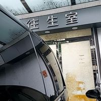 全台報路況，聊天群