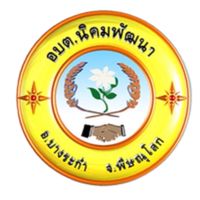 ศูนย์ประสานงานการเลือกตั้ง อบต.นิคมพัฒนา