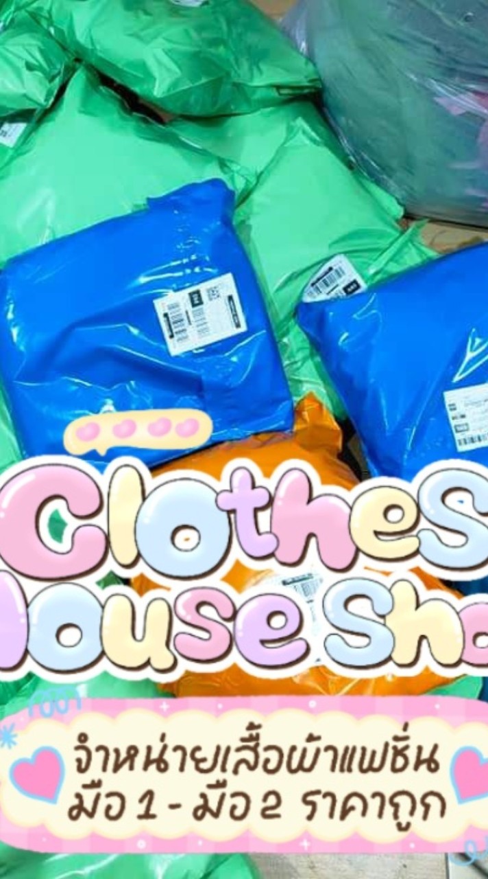 °🐻🍪｡Clothes House Shops.°🐻🍪｡